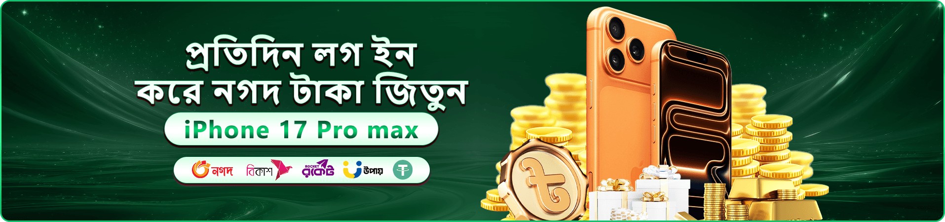 karkiya প্রমোশন ব্যানার, উজ্জ্বল রঙিন কভার