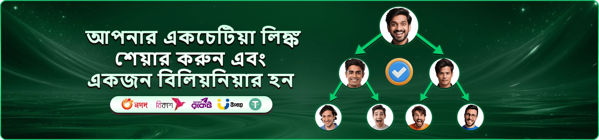 ফোন হাতে মোবাইল গেমিং প্রচারচিত্র