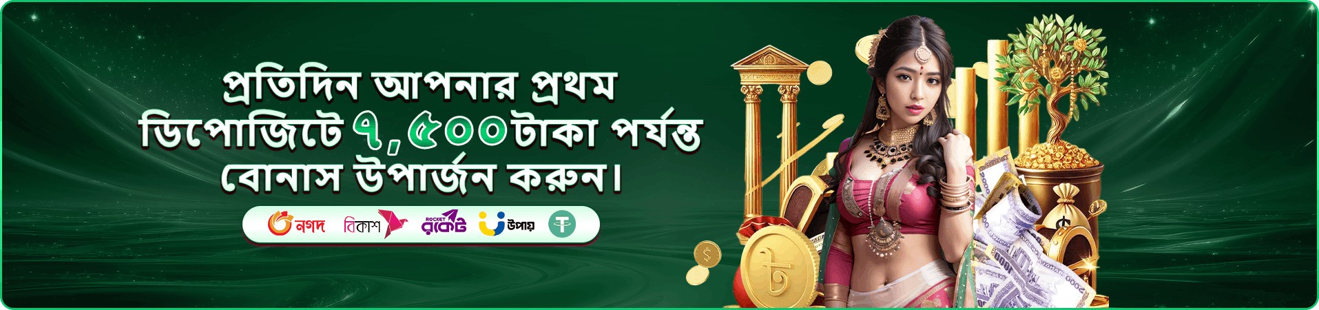 টুর্নামেন্ট পুরস্কারের রঙিন প্রচারচিত্র