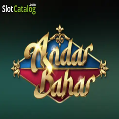 অন্দর বাহার গেমের কভার ছবি